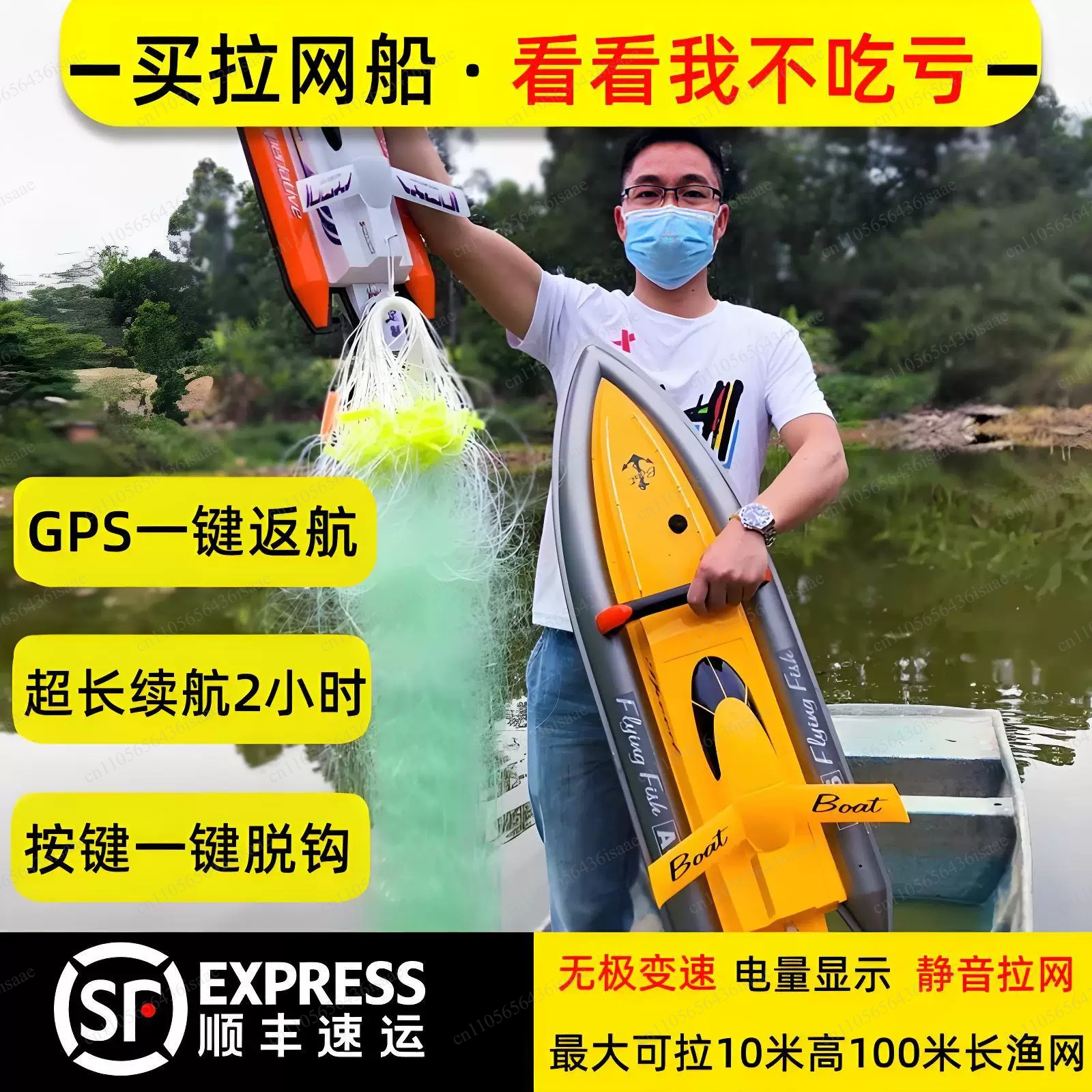 GPS'li RC Ağ Açma Özellikli Ba - Fishing Gps incelemesi ve fiyatı