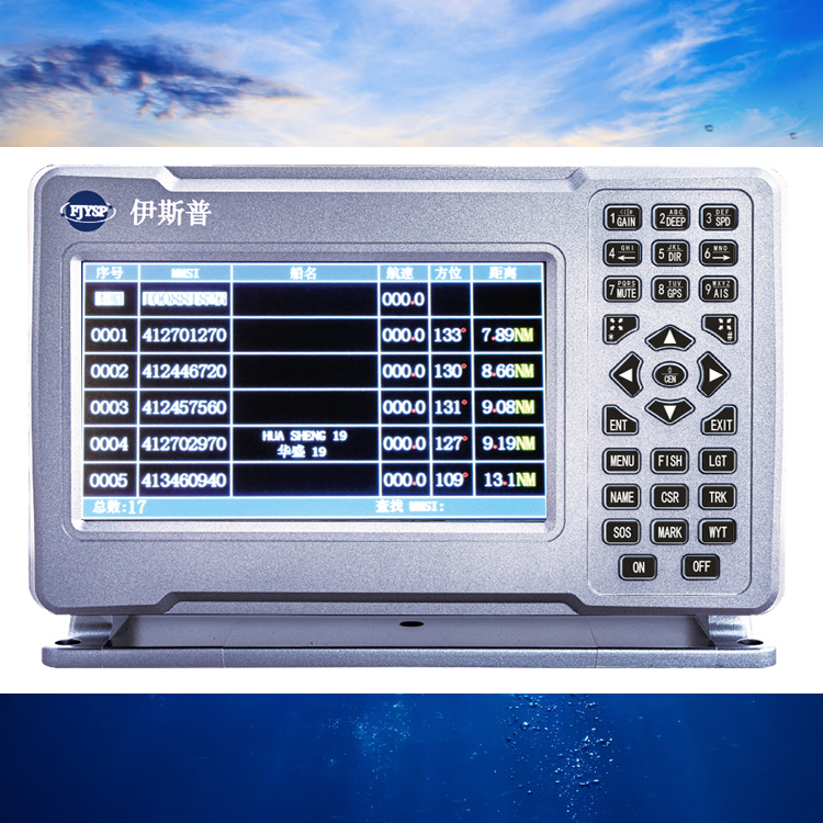 Sıcak Fırsat Yedi İnç Deniz Ba - Fish Finder incelemesi ve fiyatı