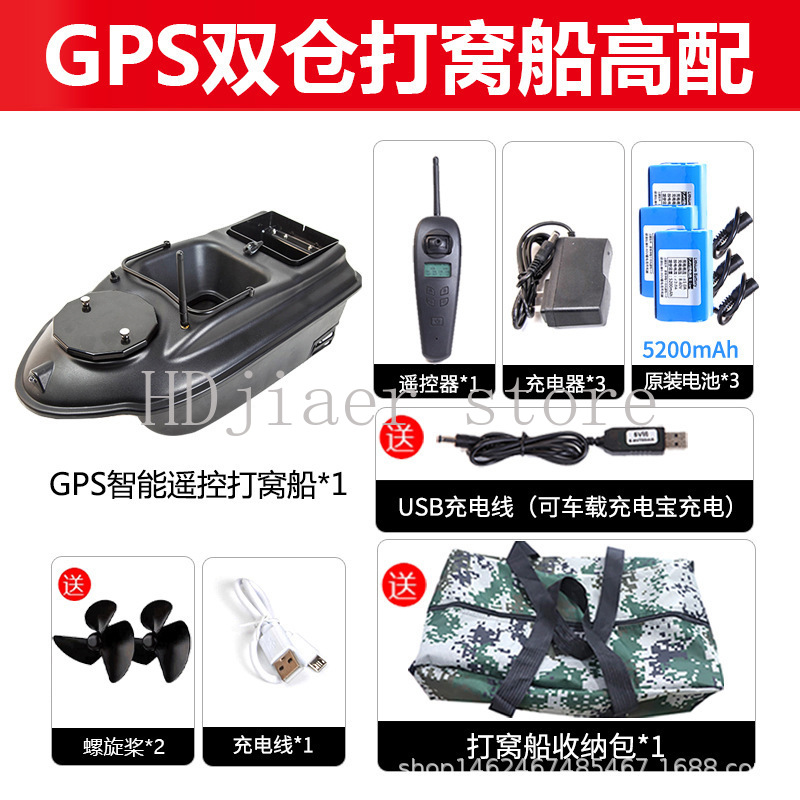 Yeni GPS Çok Noktalı Konumland - Fishing Gps incelemesi ve fiyatı